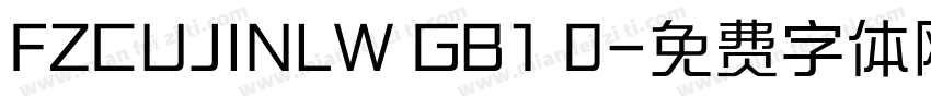 FZCUJINLW GB1 0字体转换